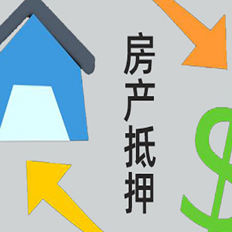 龙江镇助贷公司正规的有哪些新渝启服