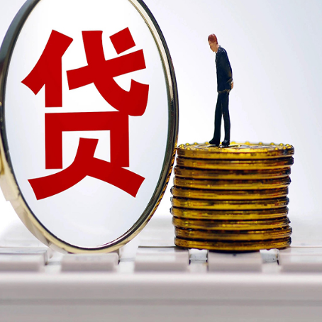 龙江镇企业贷款需要的条件有哪些?