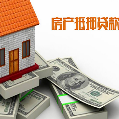 龙江镇房子抵押贷款会受征信有逾期的影响吗?